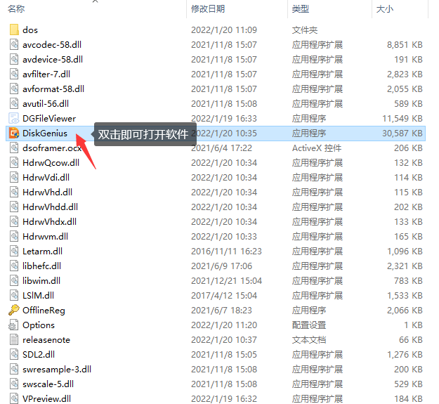 如何恢復刪除的文件？