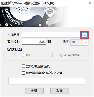 將物理機Windows系統(tǒng)遷移到VMware虛擬機