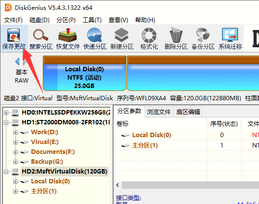 電腦數(shù)據(jù)恢復(fù)