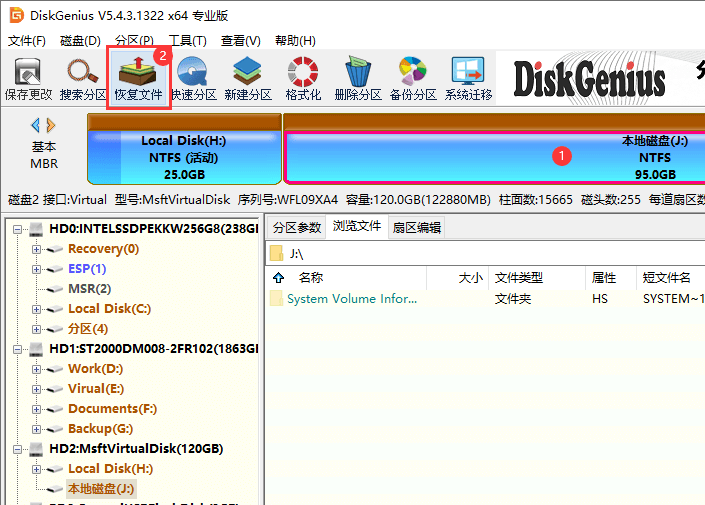 刪除的照片如何恢復