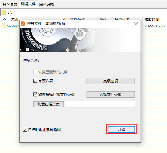 刪除的照片如何恢復