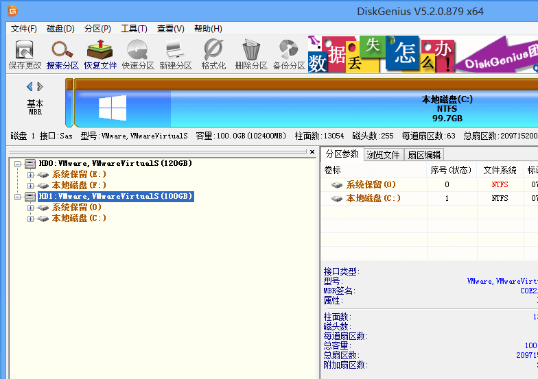 遷移系統(tǒng)后，可以用新系統(tǒng)啟動(dòng)電腦