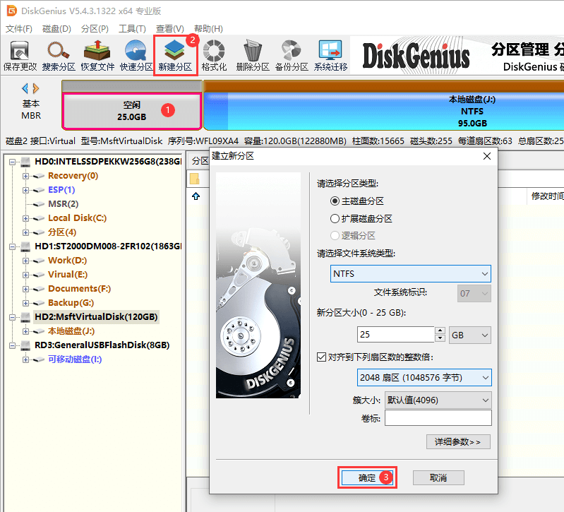磁盤未分配 數(shù)據(jù)恢復