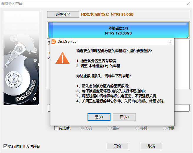 磁盤未分配 數(shù)據(jù)恢復