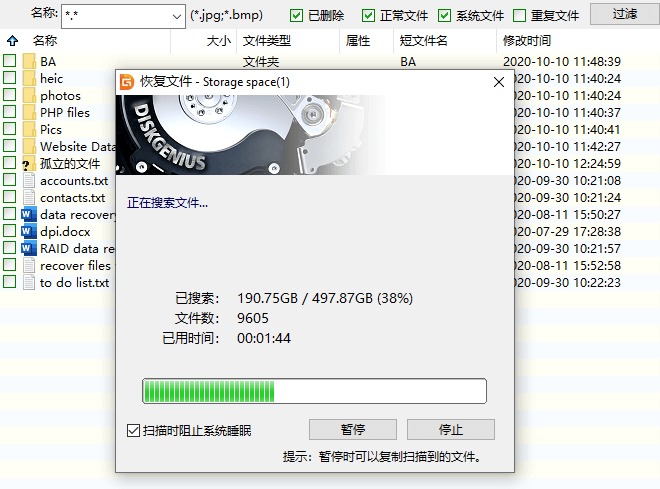 硬盤數(shù)據(jù)誤刪了怎么恢復