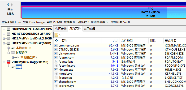 創(chuàng)建.img&磁盤(pán)映像