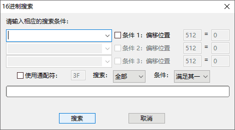 DiskGenius扇區(qū)編輯常用功能