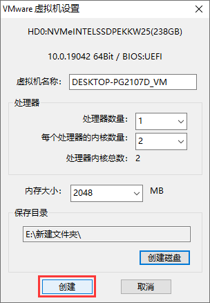 虛擬化系統(tǒng)到VMware虛擬機(jī)