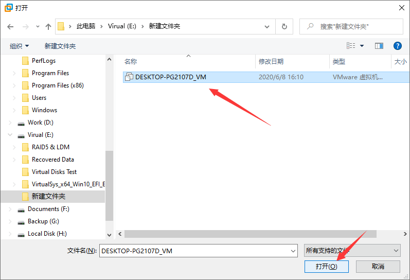虛擬化系統(tǒng)到VMware虛擬機(jī)