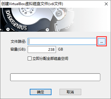 虛擬化系統(tǒng)到VirtualBox虛擬機(jī)