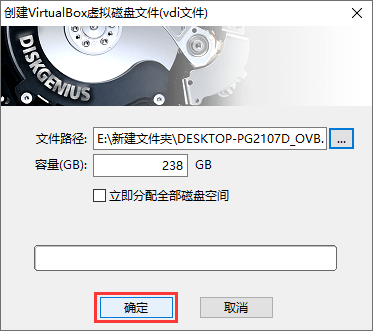 虛擬化系統(tǒng)到VirtualBox虛擬機(jī)