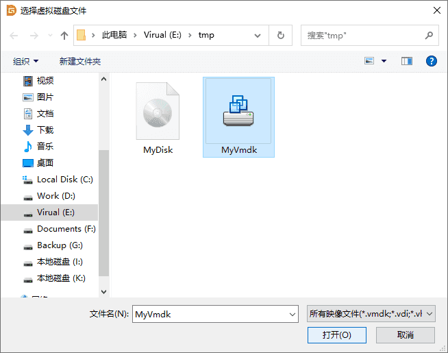 操作虛擬硬盤及其分區(qū)