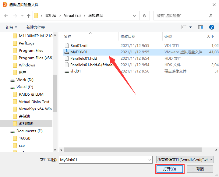 虛擬機(jī)數(shù)據(jù)恢復(fù)
