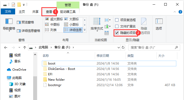移動(dòng)硬盤數(shù)據(jù)恢復(fù)
